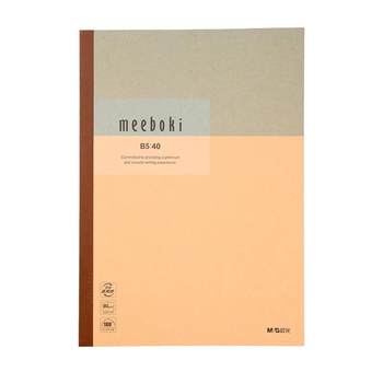 Chenguang kraft leather wireless binding speed paper notebook