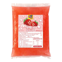 Maiyi whole box of peach-flavored strawberry popping beads commercial sugar water dessert milk tea shop special raw material popping egg paste