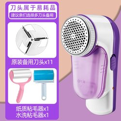 Coat N Pilling and Sticky Hair Savior Does Not Hurt Clothes Scraper Home M Hairy Q Clothes Trim and Remove Hair