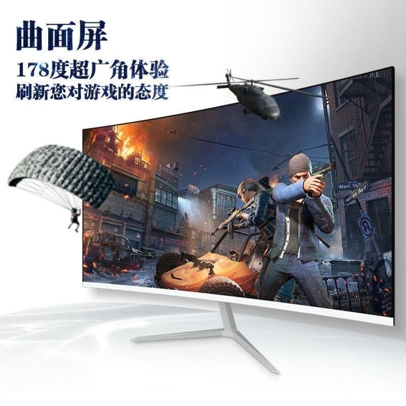 Brand New 4K Ultra-Clear 24-Inch 2K Curved Ultra-Clear Computer Monitor Ultra-Clear 27inch / 32inch Gaming Screen 144Hz
