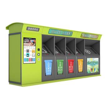 Green Elf Smart Garbage Room ການ​ຈັດ​ປະ​ເພດ​ຂີ້​ເຫຍື້ອ​ຂອງ​ຊຸມ​ຊົນ​ສະ​ຖາ​ນີ​ການ​ຣີ​ໄຊ​ເຄນ​ຫ້ອງ​ການ Recycling ສິ່ງ​ເສດ​ເຫຼືອ​ອັດ​ສະ​ລິ​ຍະ​ເຄື່ອງ​ລີ​ໄຊ​ເຄນ​ຂີ້​ເຫຍື້ອ Kiosk