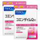 FANCL Coenzyme Q10 Soft Capsules 60 ແຄບຊູນ