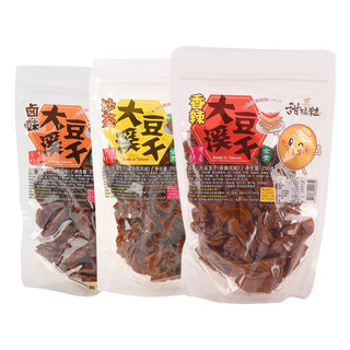 Taiwan sweet orange grains daxi dried tofu vegan