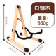 Violin Stand ໄມ້ແຂງແນວຕັ້ງ violin stand display storage rack floor-standing display rack placement rack floor rack