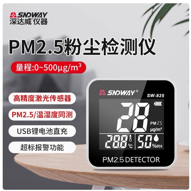 Shendawei Pm2.5 Detector Sw825 Air Quality Tester Environmental Monitoring Dust Particle Detector Shendawei Pm2.5 Detector Sw825 Air Quality Tester Environmental Monitoring Dust Particle Detector