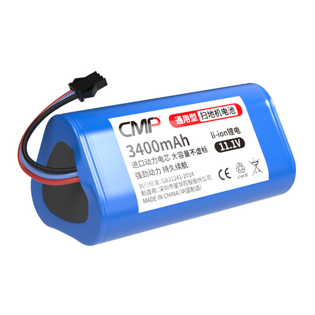 CMP suitable for Ecovacs D36A sweeper battery