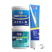 Nippon Paint wall repair paste wall repair white waterproof putty paste wall repair white wall wall repair white wall putty powder