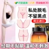 Товары от 阿里健康大药房海外店