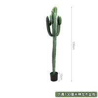 130 см деревянных горшечных растений Шенлонга