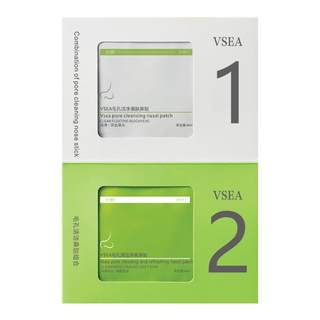 蓓雨萱官方店去黑头鼻贴膜套装粉刺闭口收缩毛孔深层清洁男女专用