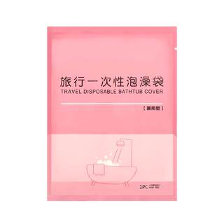 Disposable bath bag bathtub folding bucket bagging film