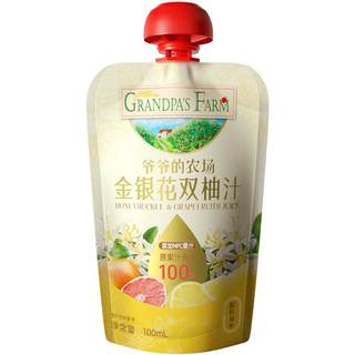 爷爷的农场金银花柚子汁儿童饮料果汁学生饮品无添加整箱礼盒饮品