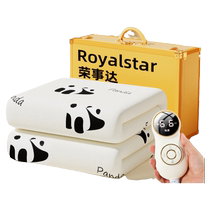 Royalstar electric blanket single and double electric mattress official flagship store 2024 new model for students 2900
