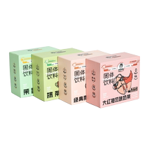 (Tea Tiantian) multi-flavor milk tea powder combination can be cold brewed rich in milk flavor and imported from New Zealand.