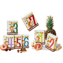 Wo Xiao Ya Fruit Bars Strawberry Haw Fruit Bars Snack Fruit Bars Fruit Bars No Additives Complementary Food Recipe 895