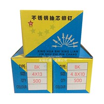 304 stainless steel core blind rivets flat round head decorative rivets M3 2M4M4 8M5M6 4