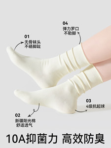 米色袜子女春秋季无骨袜纯棉中筒袜配勃肯鞋长袜月子袜卷边堆堆袜