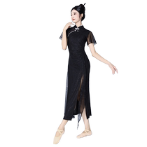 The Spice Church Spring New Classical Dance Qipao Dance Costumes Flutter China Dance Elastic Body Rhymes