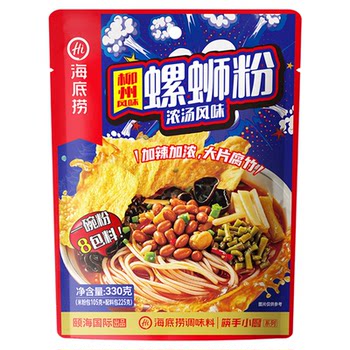 Haidilao snail noodle soup with coriander is available in two options