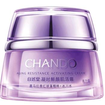 Chando ຄີມບໍາລຸງຜິວພັນສໍາລັບແມ່ຍິງ hydrating ແລະຄວາມຊຸ່ມຊື້ນຢ່າງເປັນທາງການຮ້ານ flagship ເວັບໄຊທ໌ຢ່າງເປັນທາງການຂອງແທ້ຈິງອາຍຸການສ້ອມແປງ
