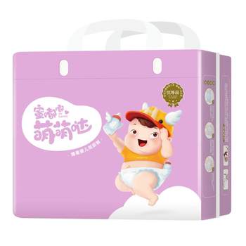 Hidudu Extra-Large Pull-Up Diapers for Older Children, 9XL, Large Children's 5XL Diapers, 6XL Breathable Incontinence Absorbent Pants, L Thick