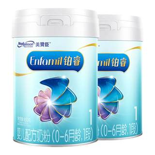 【品牌新客买1送1】美赞臣铂睿1段婴儿配方奶粉850g*1罐+370g*1罐