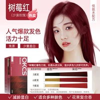 Крем для волос с розой в составе, 80г, 3 шт, 80г, 3 шт