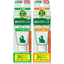 Lion King Pet Kitty Toothbrushes Toothpaste Suit Dogs Special Tooth Cleaning Supplies Go To Tooth Scale Edible