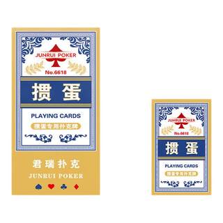 Special poker cards for egg rolling can be customized blue core paper wholesale