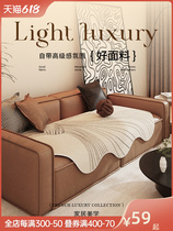 Special-shaped sofa cushion new four-season universal sofa cushion thickened non-slip Nordic simple sofa cover cloth cover