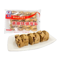 Wufeng hand-shredded brown sugar steamed buns 600g 12 sweet steamed buns childrens breakfast semi-finished steamed buns family pack pasta