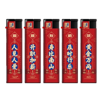 Noble 50 pieces thickened windproof lighter explosion-proof durable disposable lighter wholesale custom-made printed advertising