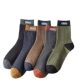 Men's striped socks thickened in autumn and winter, sweat-absorbing medium tube breathable and versatile four seasons versatile trendy sports socks business