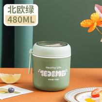 High-end one-room one-room insulated lunch box soup box office worker large insulated bucket small soup box soup cup porridge cup soup pot