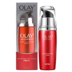 Olay/玉兰油新生塑颜金纯精华露30ml 补水紧致面部精华乳液女