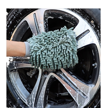 Chenille car wash gloves are enlarged and thickened and are specially designed for cleaning and not damaging the paint. Plush rags are used for car wiping tools.