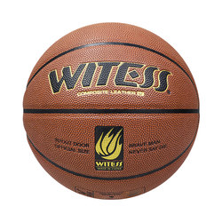 Witess Witness-Resistant Indoor and Outdoor Durable Soft Leather Basketball for Primary and Secondary School Students, Size 7 for Adults, Size 5 for Children, Group Purchase with Engraving