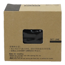 Beifang is suitable for Duplo DA14 ink Duplo DP-A120 ink A120II DRA12 printing paper 125C 120C digital all-in-one