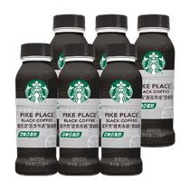 Starbucks Starbucks Pike Place Market Black Coffee 270ml*6 bottles of sugar-free and fat-free ready-to-drink coffee drinks