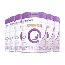 (New national standard) Biostime Cobes Kiss Infant Formula Goat Milk Powder 3 Stages 700g*6 cans 12-36 months old