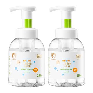 Runben children's infant foaming hand sanitizer
