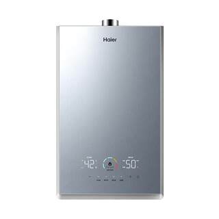 Staatlicher ersatzzuschuss für haier gas-warmwasserbereiter, dual-cycle-erdgas-home-silent-booster kl7s, konstante temperatur