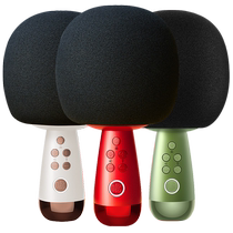 Sing it K Goethe G2 Little Big Egg Microphone Wireless k Goethe mic Sound One child singing Family KTV105