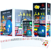 Sana playing cards wholesale adult Landlord Park thickened whole box 100 pairs of large character hard playing cards 9802