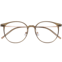 Zeiss brown myopia glasses for women with myopia can be equipped with professional glasses without makeup slimming eye frame for round faces