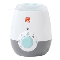 gb goodbaby multifunctional constant temperature sterilization milk warmer heater milk warmer bottle warmer steam cleaning