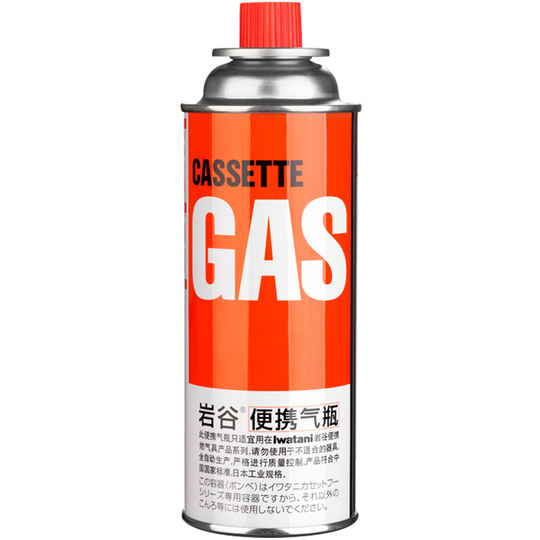 Iwatani outdoor portable cassette stove gas butane
