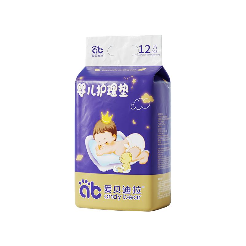 Aibedila baby disposable changing pad nursing pad