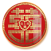 Wedding Sending Newcomer Best Friend Diyby Hand Coin Happy Letterphoto Photo Frame Pentagram 5 Mao Swing Xi Ztemplate New Wedding Gift