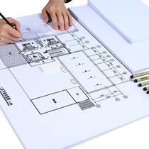 绘图纸工程制图纸建筑设计机械专用A0A1A2A3A4学生手抄报专业加厚手绘画图纸彩铅大白纸无框工图快题纸绘画纸